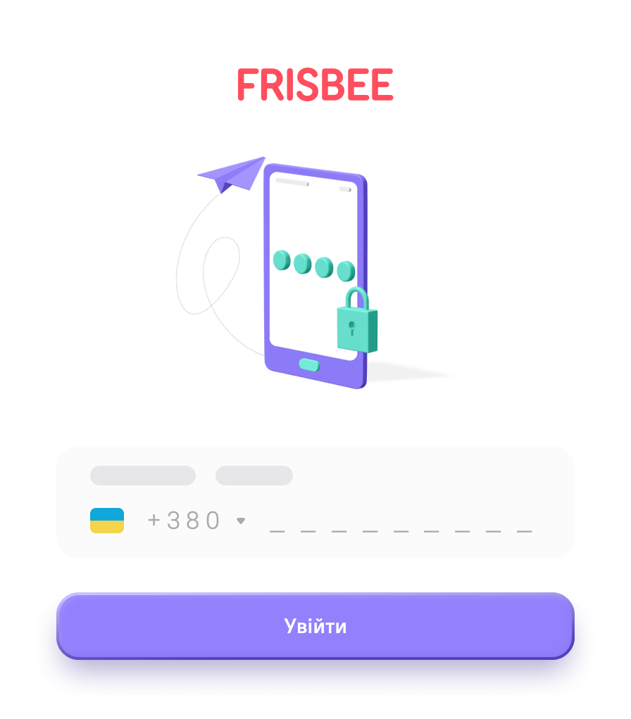 Frisbee image